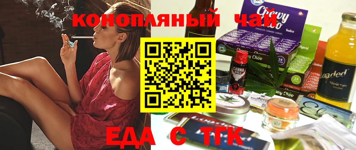 Тара  Canna-Cookies конопля  Вход с VPN 