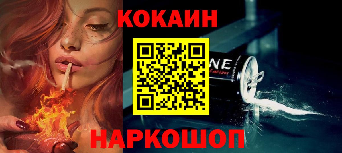 COCAIN Перу Тара