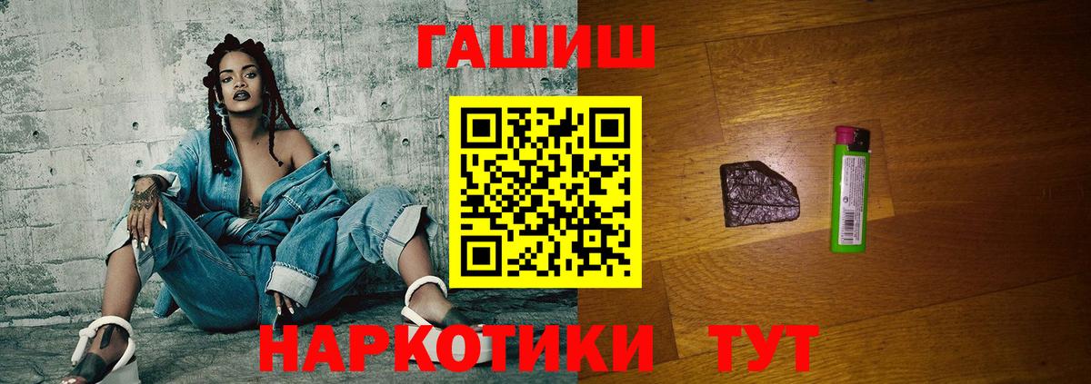 ГАШ Cannabis Тара