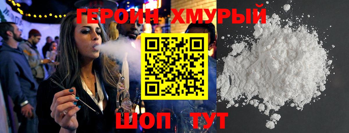 Тара  Героин Афган  Вход с VPN 