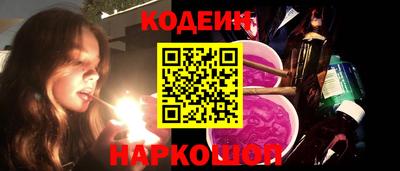 кокаин премиум Партизанск