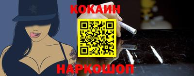 кокаин премиум Партизанск