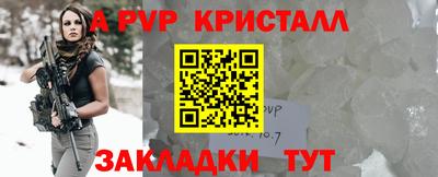 кокаин премиум Партизанск