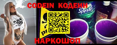 кокаин премиум Партизанск