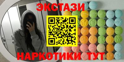 кокаин премиум Партизанск