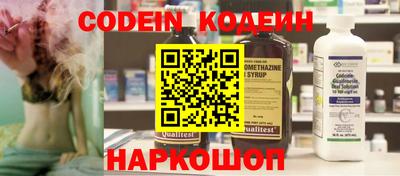 кокаин премиум Партизанск