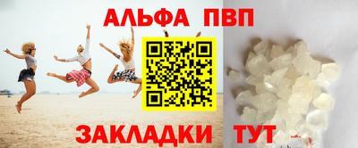 кокаин премиум Партизанск