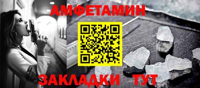 кокаин премиум Партизанск