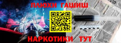 кокаин премиум Партизанск