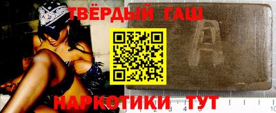 твердый Пенза