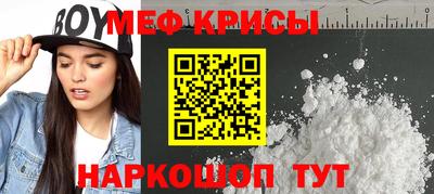 кокаин премиум Партизанск