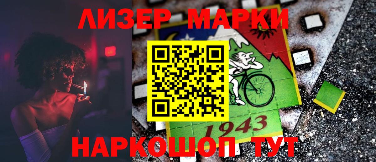 Тара  Лсд 25 экстази кислота  Лсд 25 экстази  Лсд 25 экстази ecstasy  Вход с VPN 