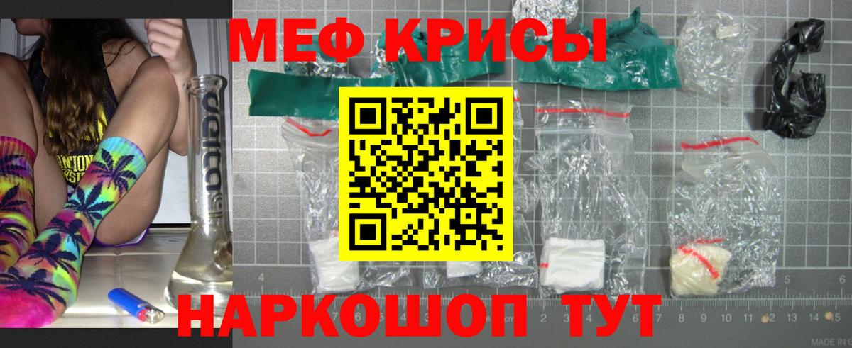 МЕФ Тара