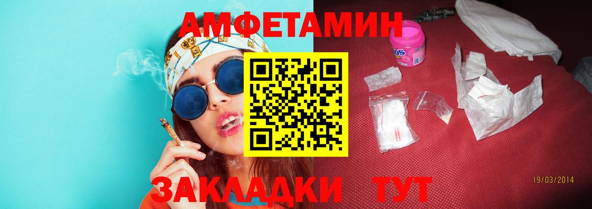 МЕТАМФЕТАМИН витя Тара