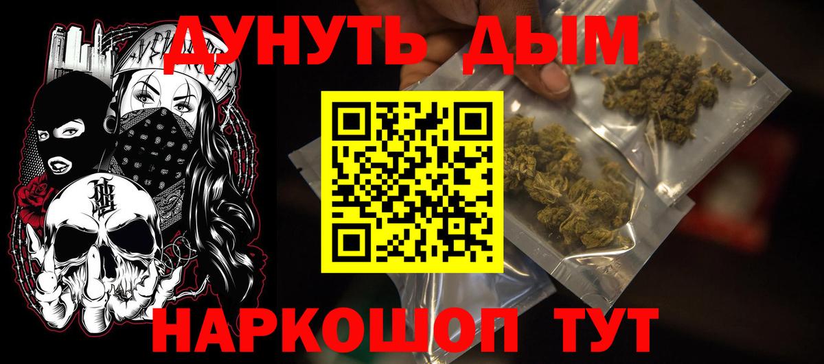 Бошки марихуана гибрид  Каннабис конопля  Марихуана ГИДРОПОН  Вход с VPN  Тара  Каннабис OG Kush 